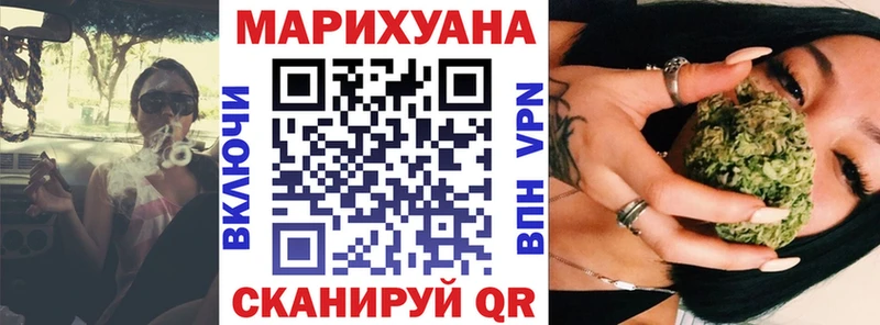 Где можно купить наркотики Дзержинский Cocaine  АМФЕТАМИН  А ПВП  ОМГ ОМГ зеркало  МЕФ  Канабис 