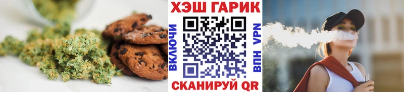 Cannafood конопля  KRAKEN зеркало  Дзержинский 