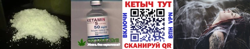 omg зеркало  Дзержинский  КЕТАМИН VHQ  цена  
