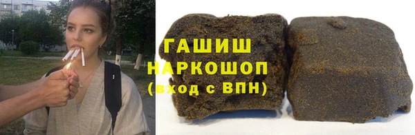мефедрон мука Вязьма