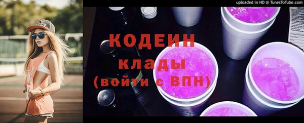 ALPHA-PVP Горнозаводск
