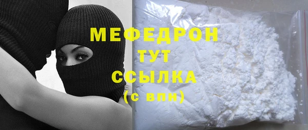 ALPHA-PVP Горнозаводск
