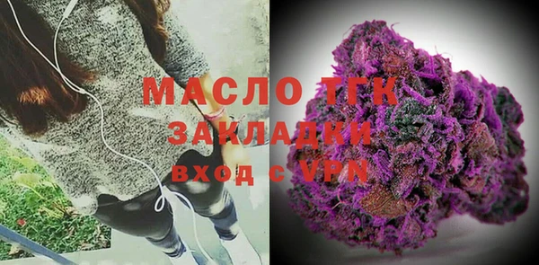 а пвп мука Вяземский