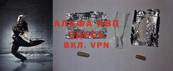 MESCALINE Горно-Алтайск