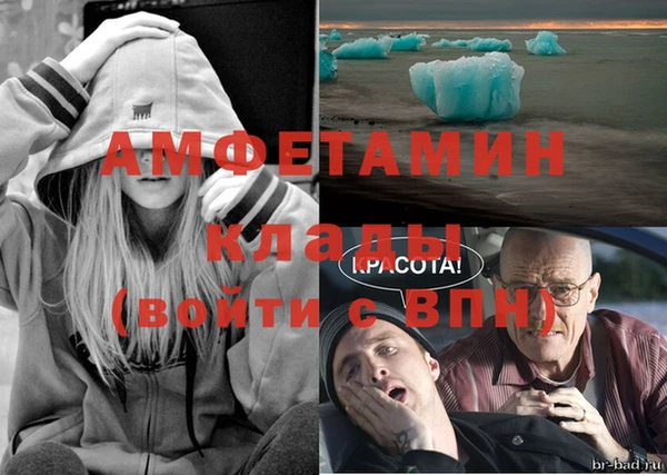 spice Тобольск
