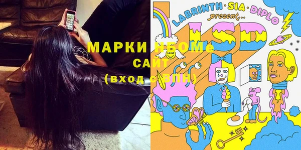 MESCALINE Горно-Алтайск