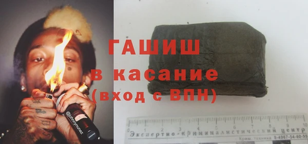 ALPHA-PVP Горнозаводск