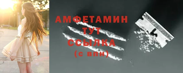мефедрон мука Вязьма