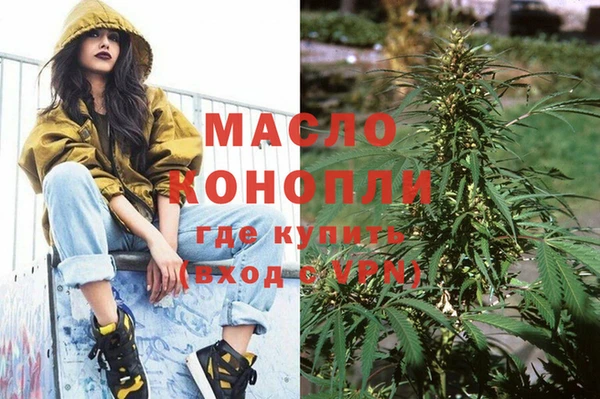 дистиллят марихуана Вязники