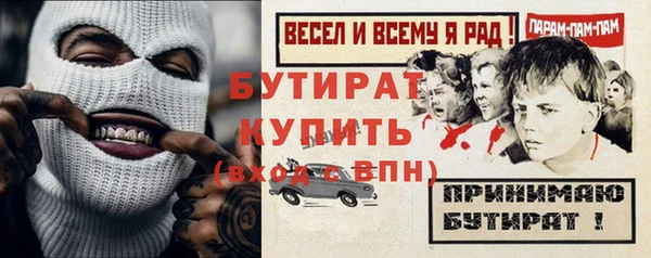 мефедрон мука Вязьма