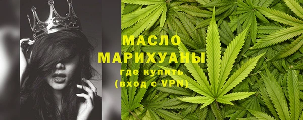 MESCALINE Горно-Алтайск