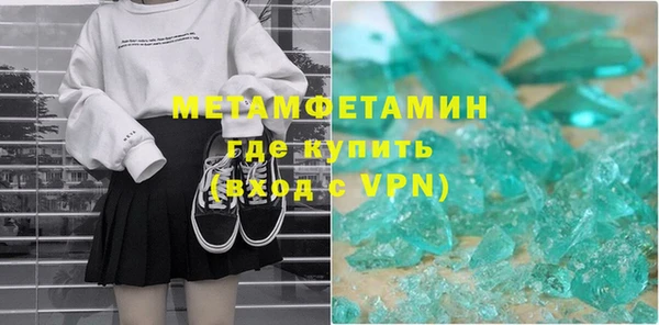мефедрон мука Вязьма