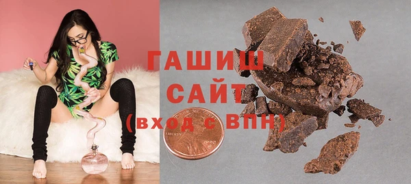 MESCALINE Горно-Алтайск