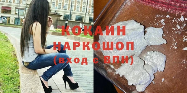кокаин перу Тихорецк