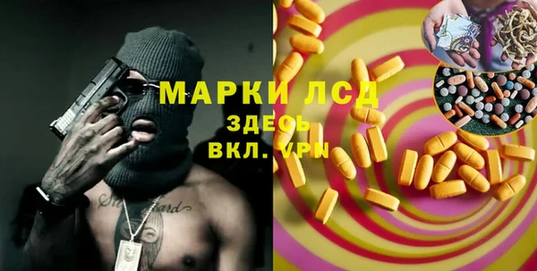дистиллят марихуана Вязники