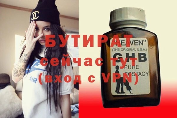 а пвп мука Вяземский