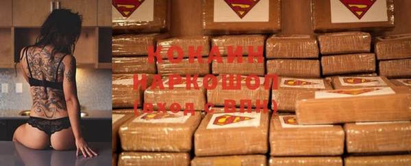 ALPHA-PVP Горнозаводск