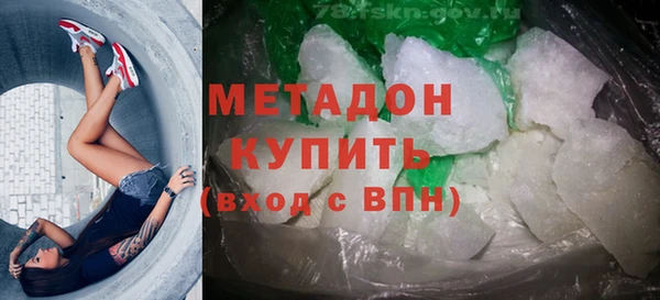мефедрон мука Вязьма
