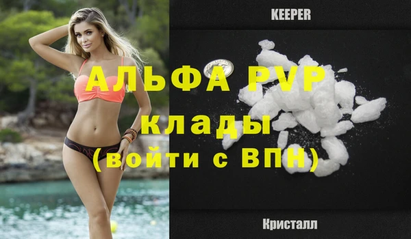 мефедрон мука Вязьма