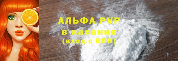 MESCALINE Горно-Алтайск