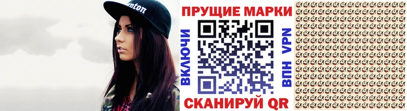 omg зеркало  Дзержинский  Наркотические марки 1500мкг 