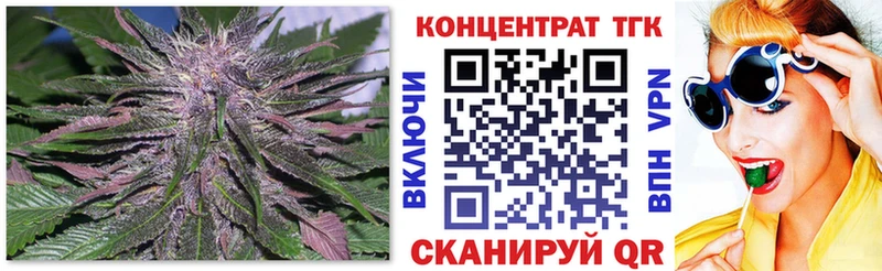 Дистиллят ТГК вейп  Дзержинский 