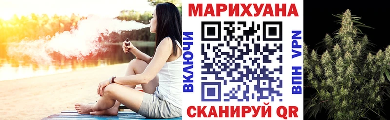 Шишки марихуана LSD WEED Дзержинский